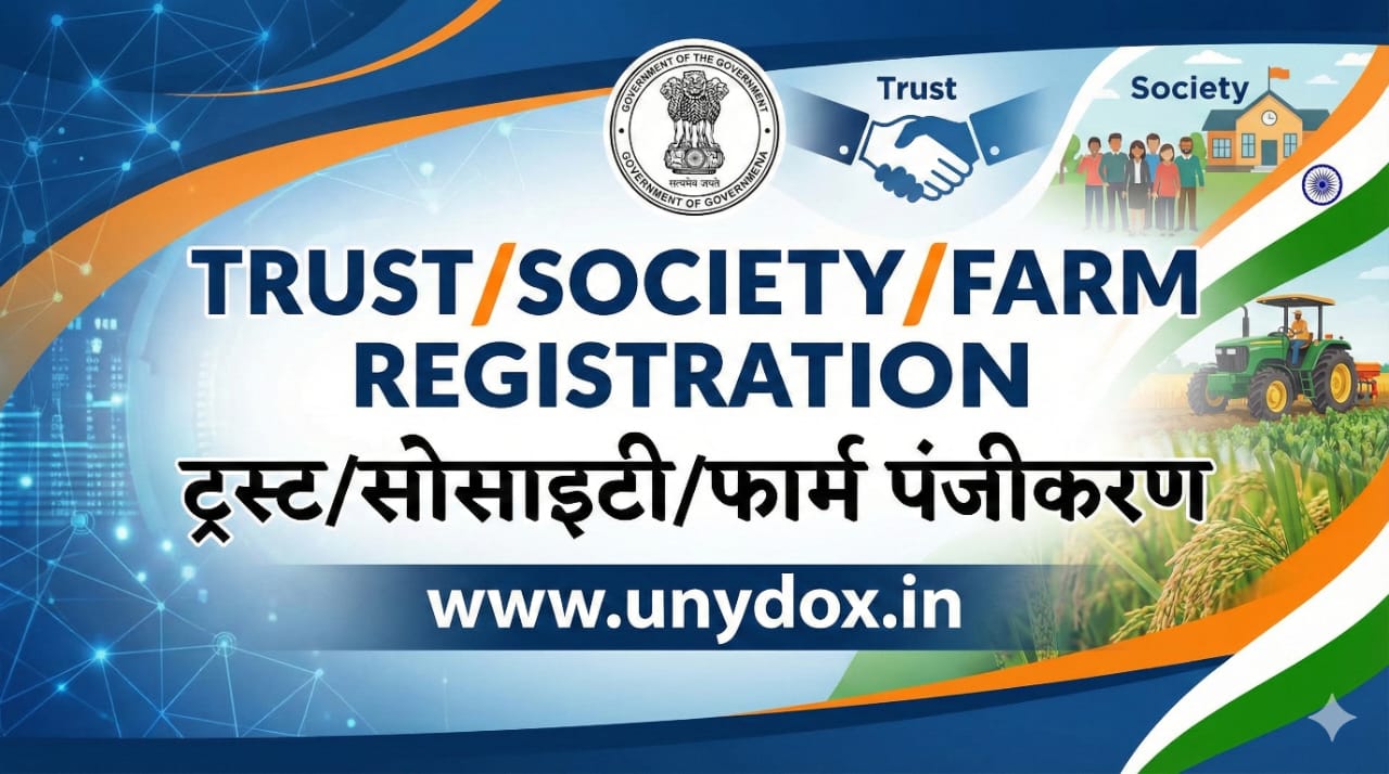 NGO Registration Guide: Trust vs Society - भारत में कैसे करें शुरुआत?