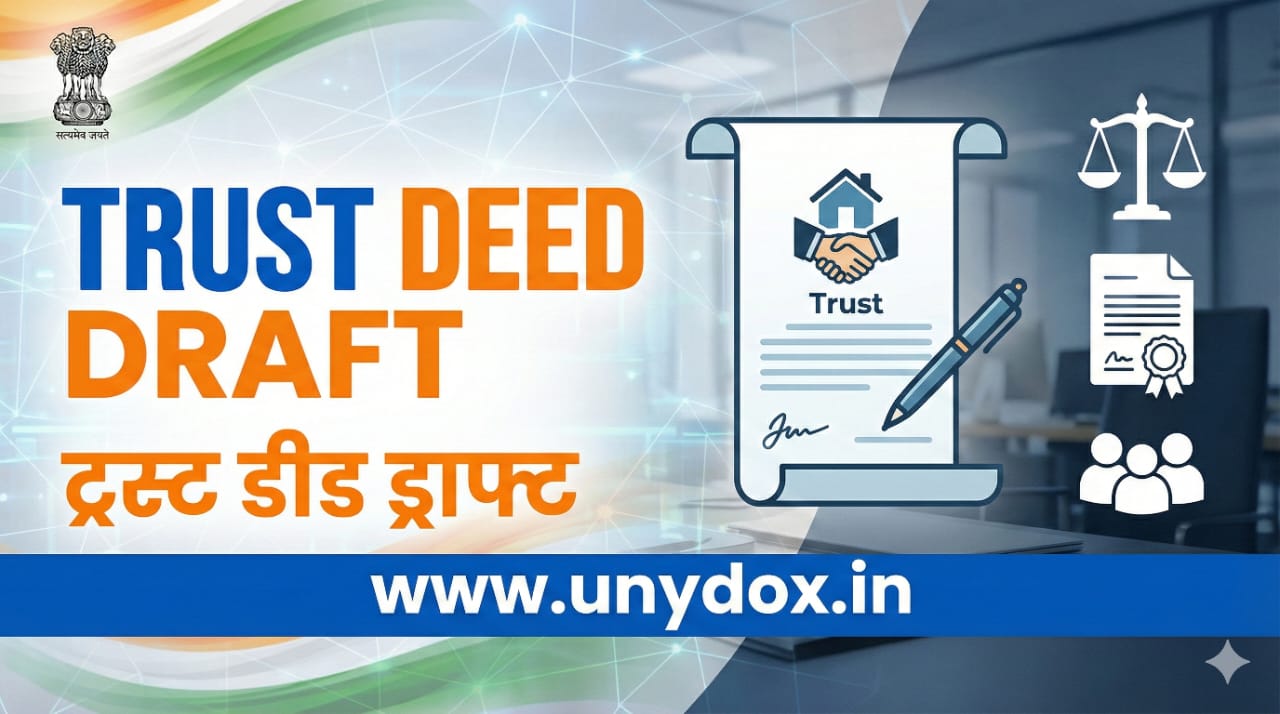 Trust Deed Modification: कब और कैसे करें बदलाव?