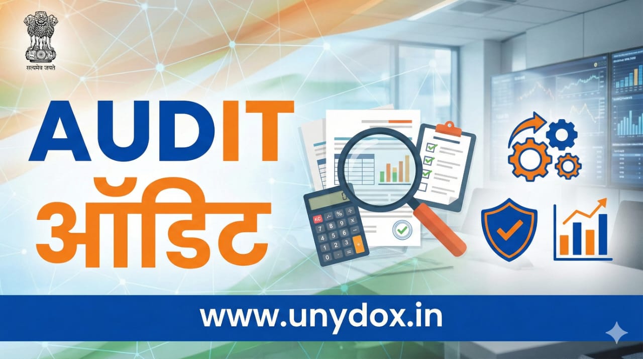 Simple Audit: अपने NGO के खातों को पारदर्शी रखें