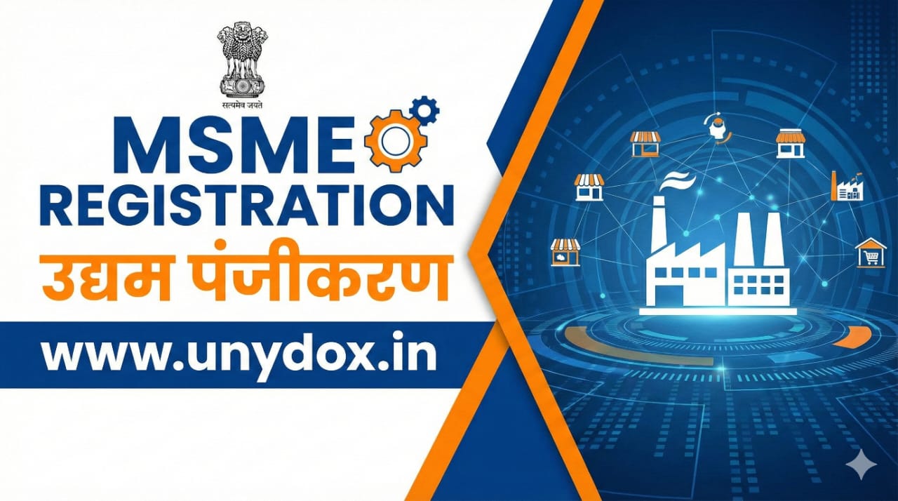 NGO के लिए Udyam (MSME) Registration के फायदे